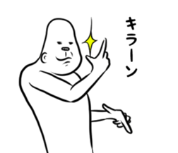 uzagori osyougatu sticker #14312067