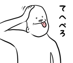 uzagori osyougatu sticker #14312068