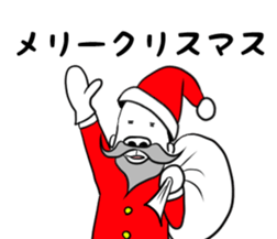 uzagori osyougatu sticker #14312074