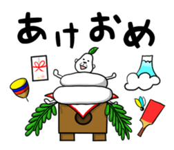 uzagori osyougatu sticker #14312075