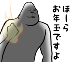 uzagori osyougatu sticker #14312077