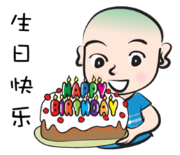 No hair boy sticker #14312351