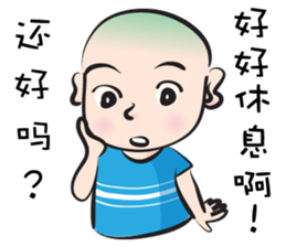 No hair boy sticker #14312352
