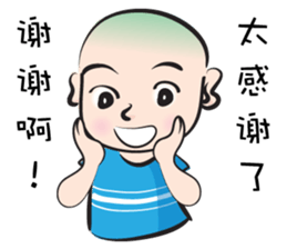 No hair boy sticker #14312354