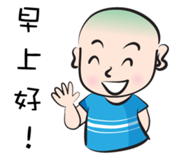 No hair boy sticker #14312355