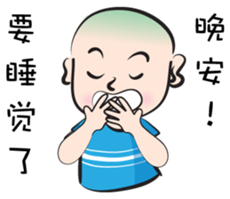No hair boy sticker #14312356