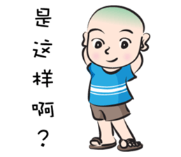 No hair boy sticker #14312360