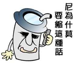 Uncle CUP sticker #14312591