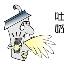 Uncle CUP sticker #14312592