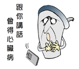 Uncle CUP sticker #14312593