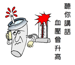 Uncle CUP sticker #14312594