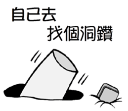 Uncle CUP sticker #14312596