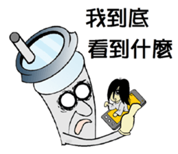 Uncle CUP sticker #14312601