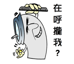 Uncle CUP sticker #14312602