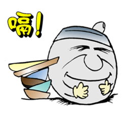 Uncle CUP sticker #14312603