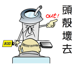 Uncle CUP sticker #14312604