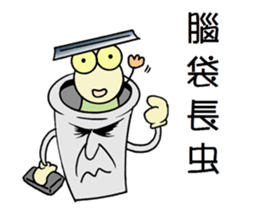 Uncle CUP sticker #14312605