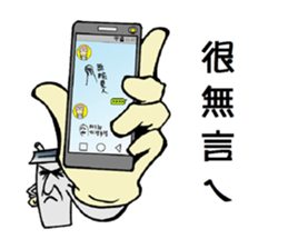 Uncle CUP sticker #14312608