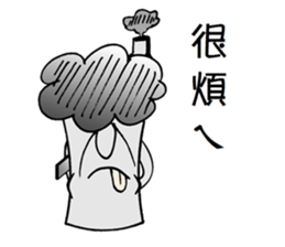 Uncle CUP sticker #14312609