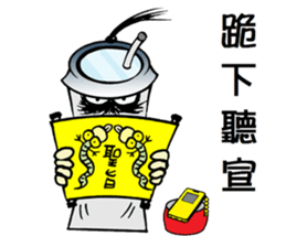 Uncle CUP sticker #14312614