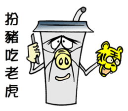 Uncle CUP sticker #14312617