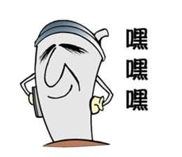 Uncle CUP sticker #14312619