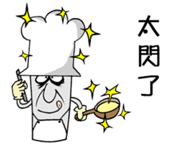 Uncle CUP sticker #14312620