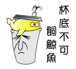 Uncle CUP sticker #14312621