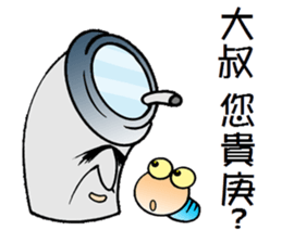 Uncle CUP sticker #14312622