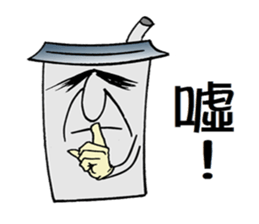 Uncle CUP sticker #14312624