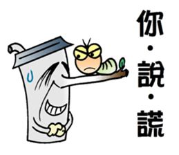 Uncle CUP sticker #14312626