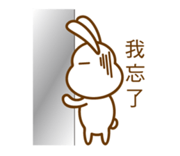 White Mochi Rabbit sticker #14312908