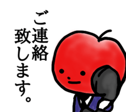 Apple Butler sticker #14312966