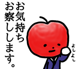 Apple Butler sticker #14312969