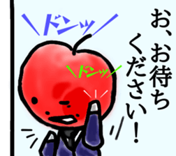 Apple Butler sticker #14312975