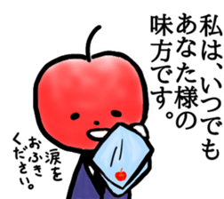 Apple Butler sticker #14312978