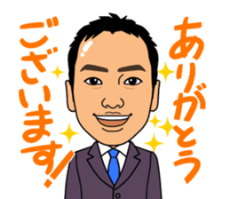 Shiho-shoshi lawyer Uchida sticker #14313062