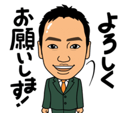 Shiho-shoshi lawyer Uchida sticker #14313063