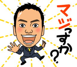 Shiho-shoshi lawyer Uchida sticker #14313064