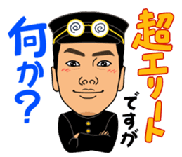 Shiho-shoshi lawyer Uchida sticker #14313065