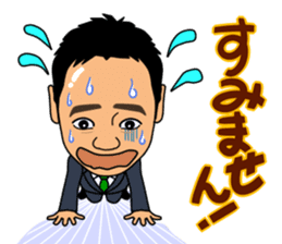 Shiho-shoshi lawyer Uchida sticker #14313067