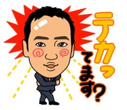 Shiho-shoshi lawyer Uchida sticker #14313068