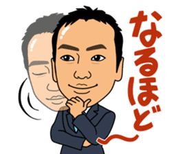 Shiho-shoshi lawyer Uchida sticker #14313069
