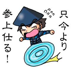 Country of the samurai