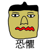 Face chart (laugh) sticker #14313842