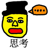 Face chart (laugh) sticker #14313844