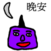 Face chart (laugh) sticker #14313848