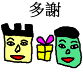 Face chart (laugh) sticker #14313850