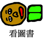 Face chart (laugh) sticker #14313854