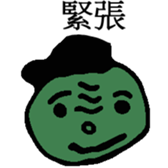 Face chart (laugh) sticker #14313875